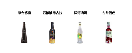 中国烈酒公司创立的预调酒品牌