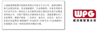 附件
