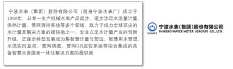 附件